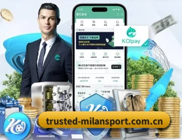 米兰app APP 深度功能